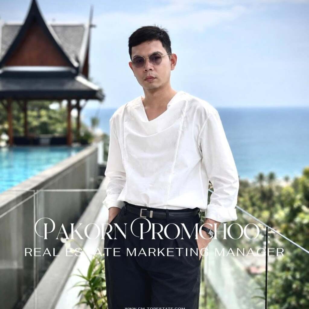 Pakorn Promchoo
